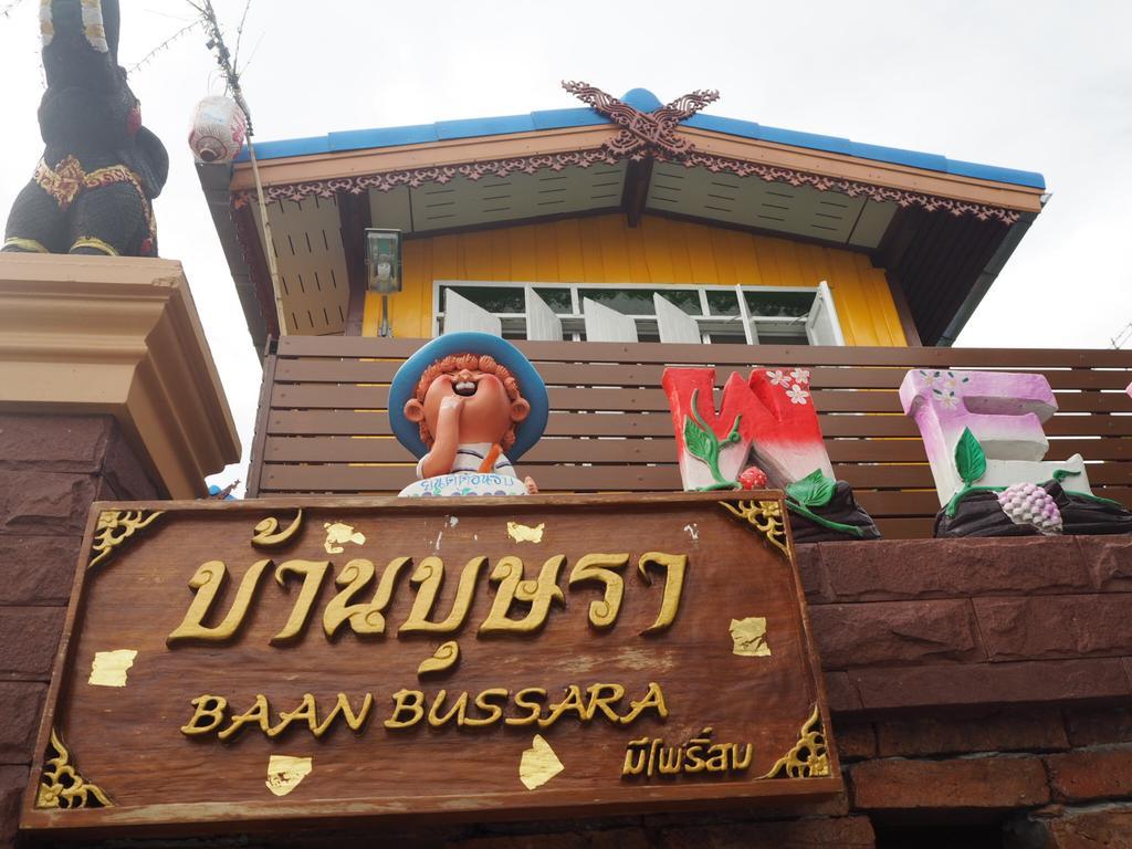 Baan Bussara 호텔 프라 나콘 시 아유타야 외부 사진