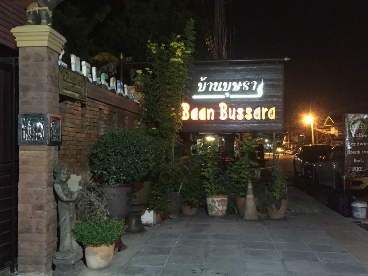 Baan Bussara 호텔 프라 나콘 시 아유타야 외부 사진